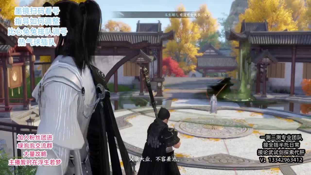蹲个全托接论武试剑 第4段