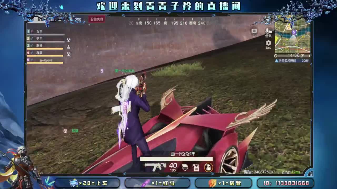 游戏滴滴。 第9段