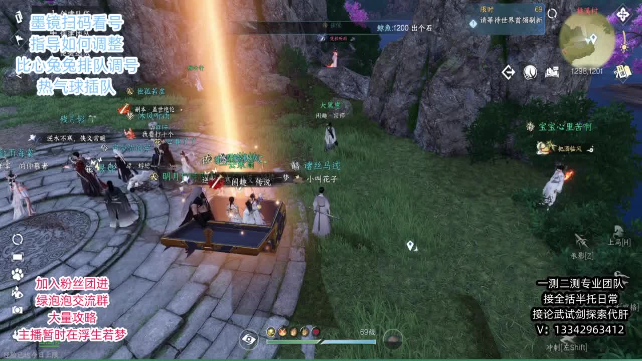 蹲个全托接论武试剑 第6段