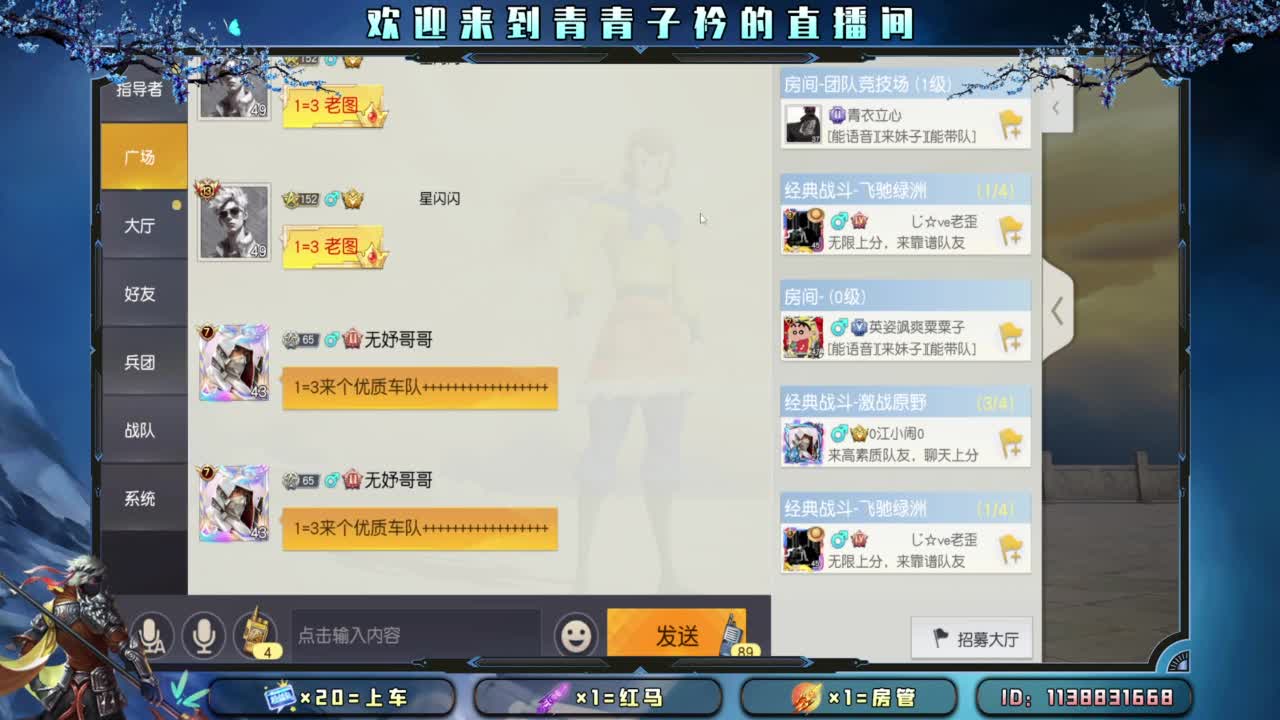 游戏滴滴。 第10段