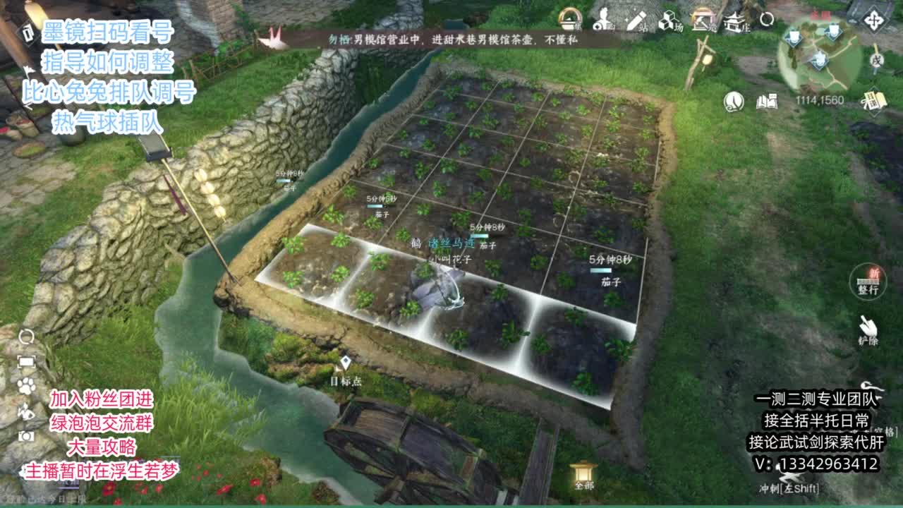 蹲个全托接论武试剑 第9段