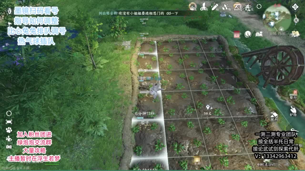 蹲个全托接论武试剑 第10段