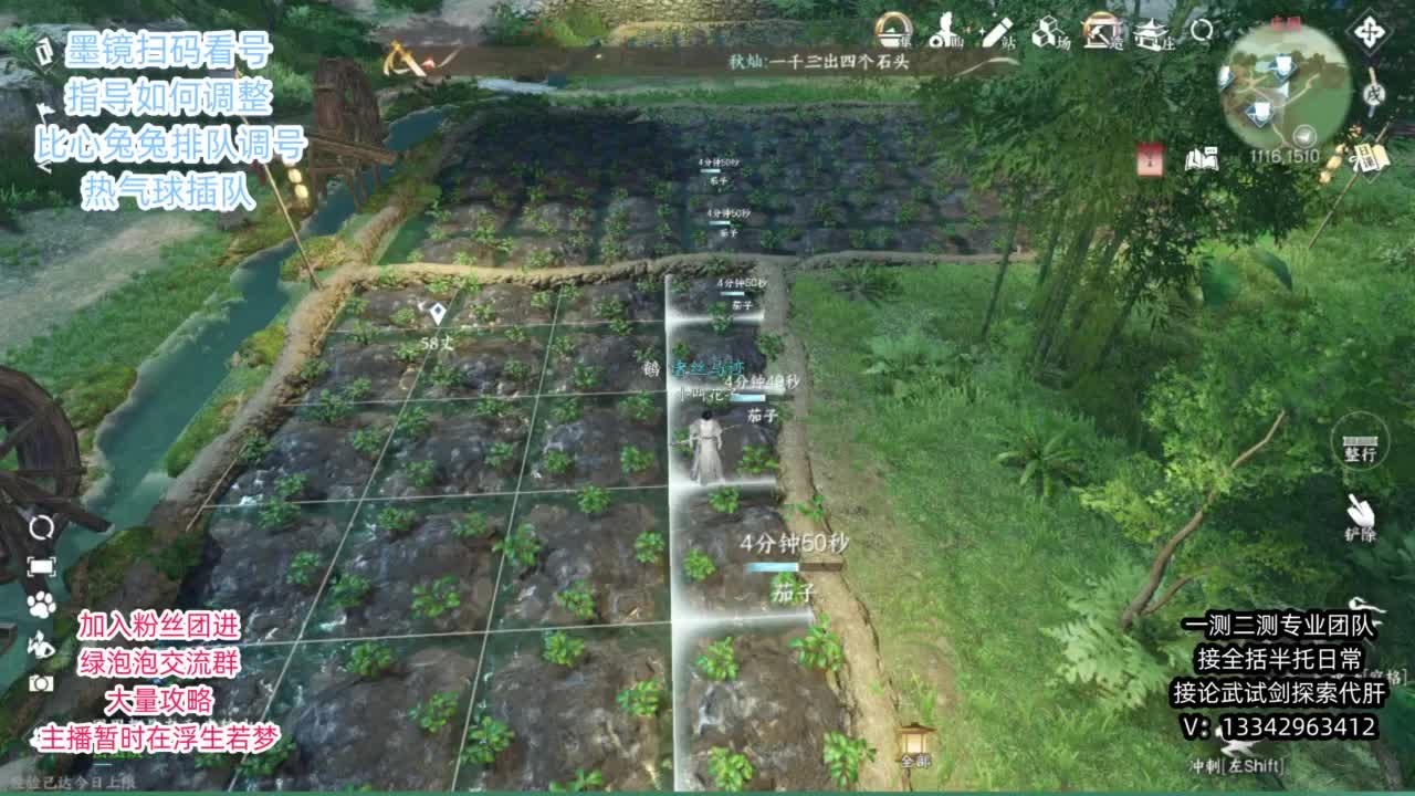 蹲个全托接论武试剑 第11段