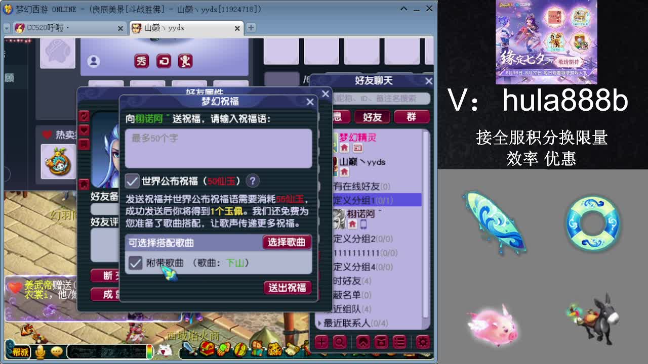 接积分换限量 效率 优惠 第1段