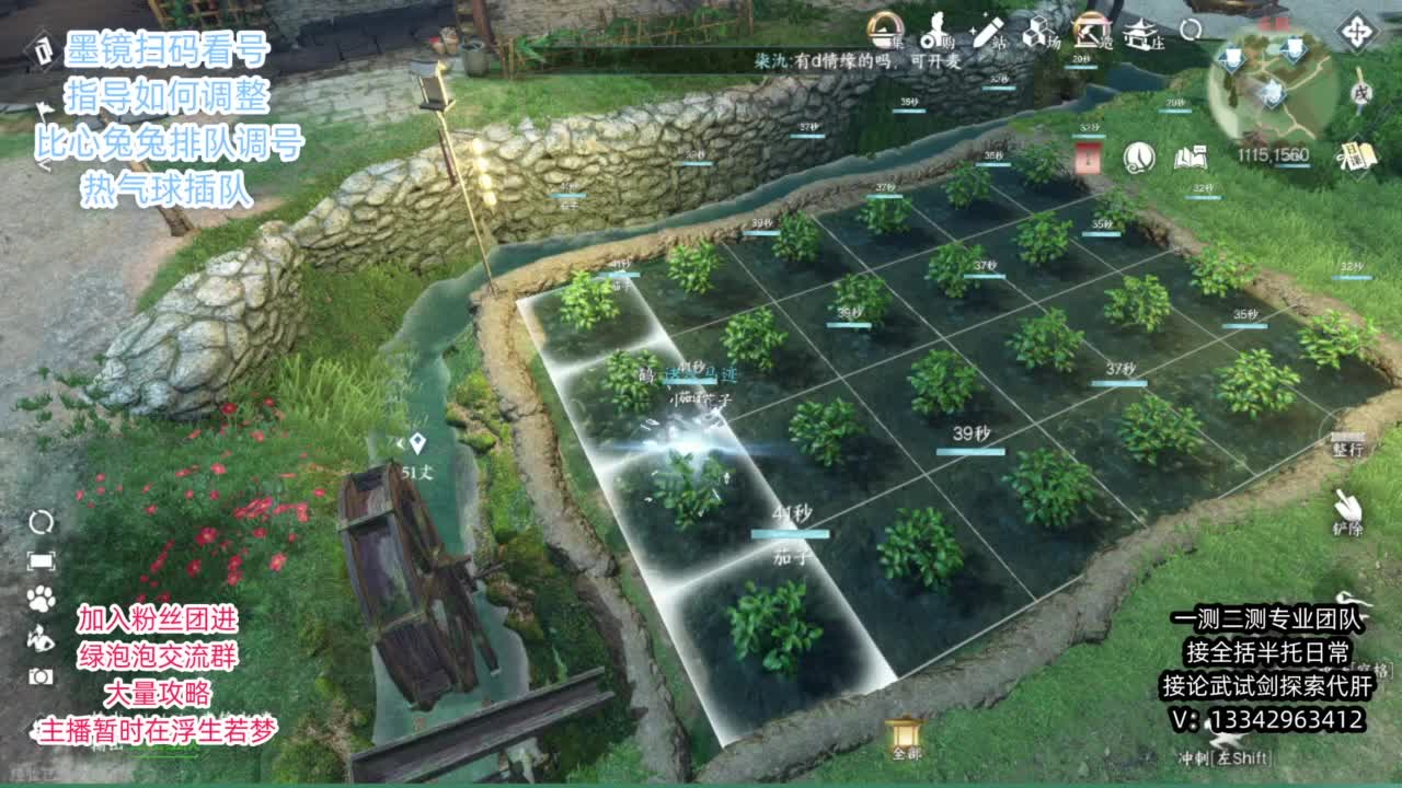 蹲个全托接论武试剑 第12段