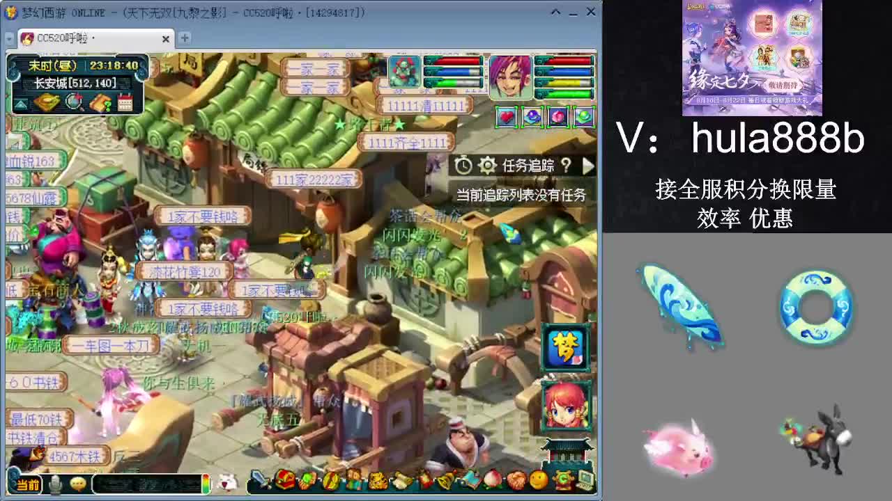接积分换限量 效率 优惠 第5段