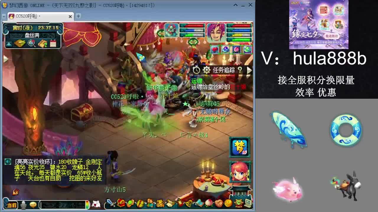 接积分换限量 效率 优惠 第6段
