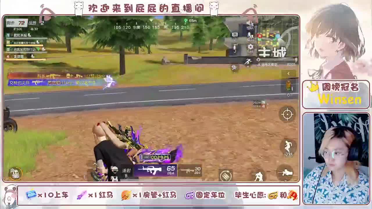 有 第9段