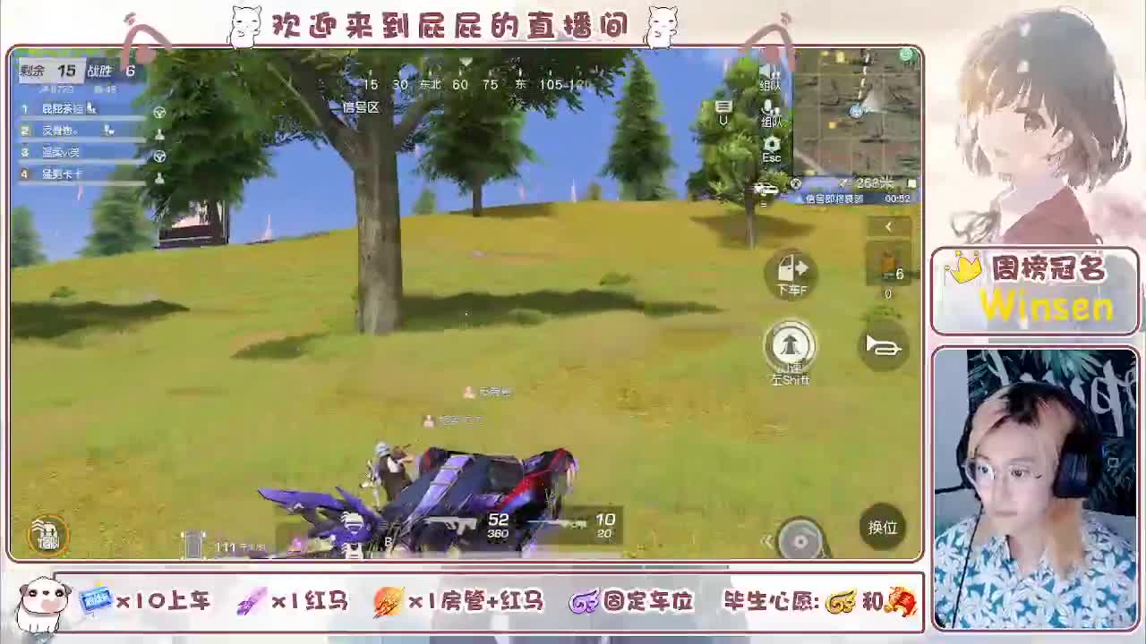 有 第14段