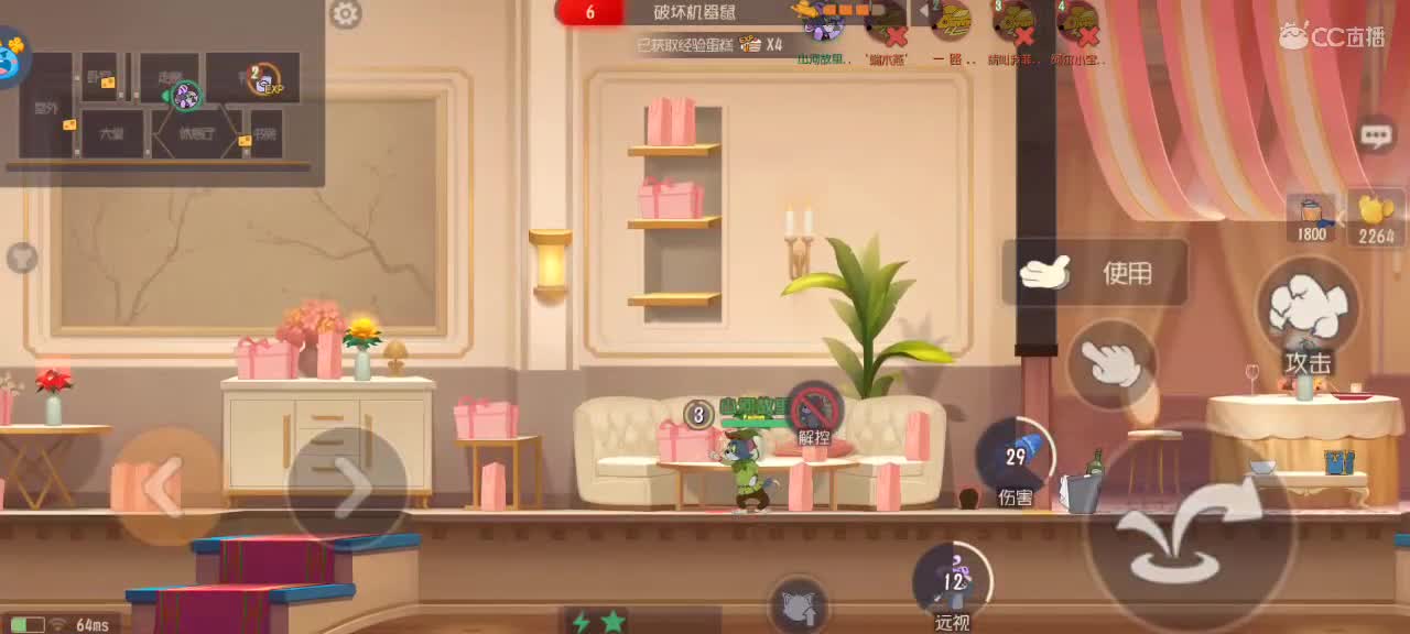 来个猫单，猫鼠天梯 第1段