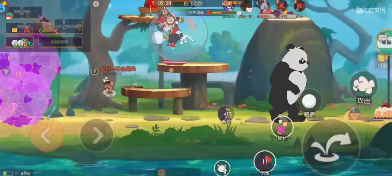 来个猫单，猫鼠天梯 第2段