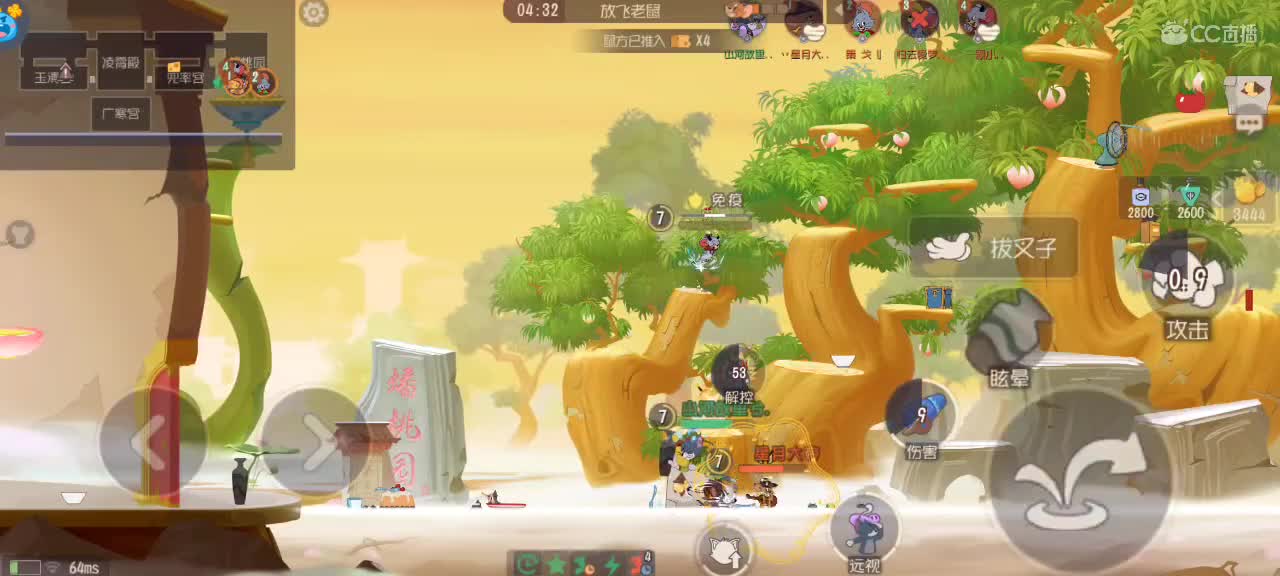 来个猫单，猫鼠天梯 第3段