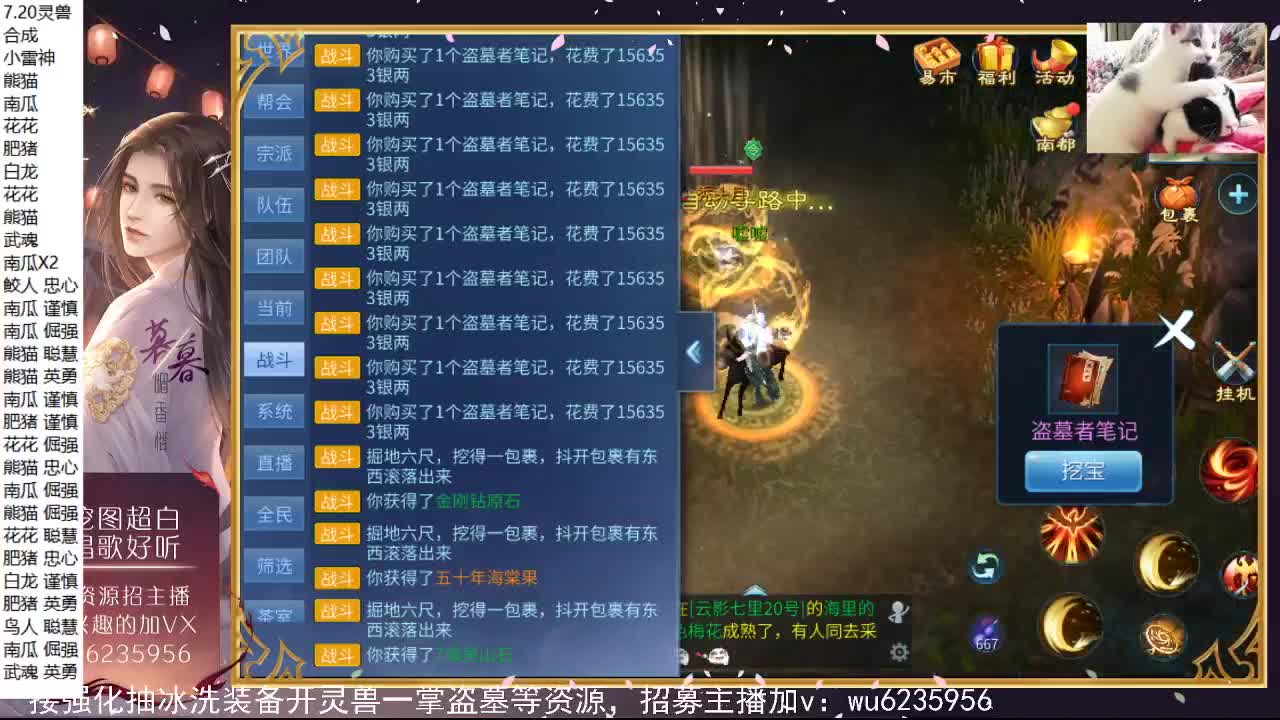晚上好~唱歌，弄资源 第3段