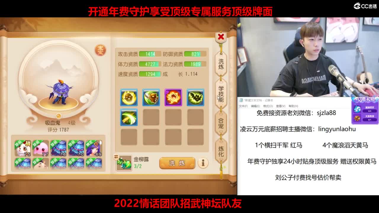 免费接所有资源 第1段