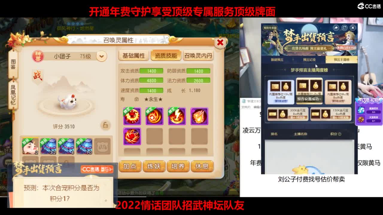 免费接所有资源 第2段