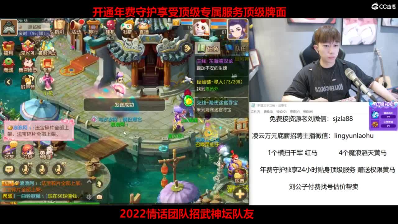 免费接所有资源 第3段