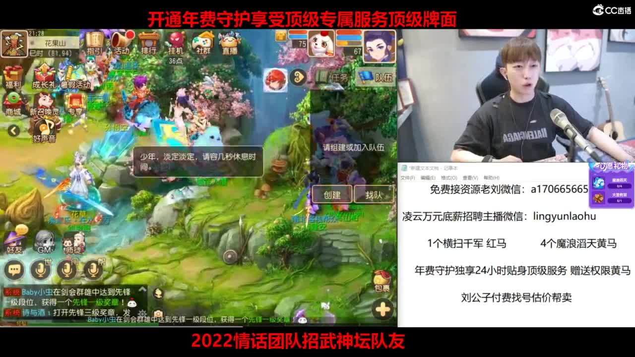 免费接所有资源 第4段