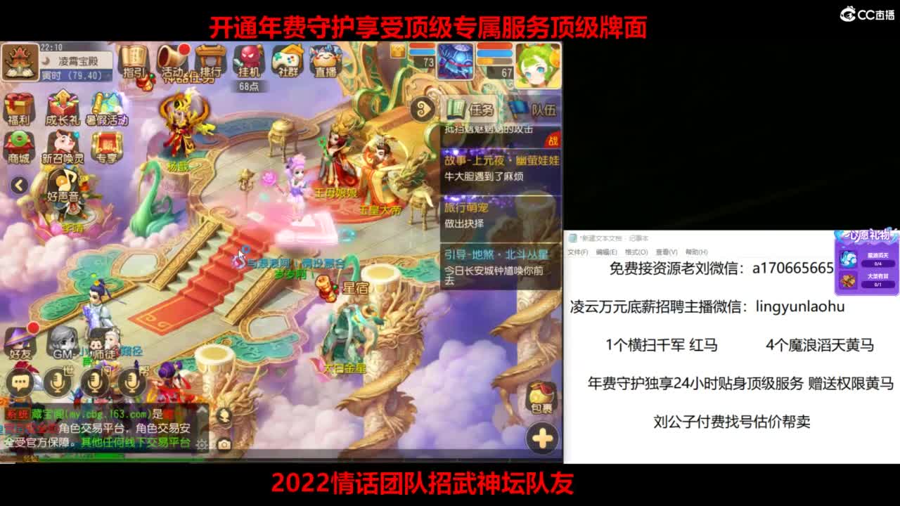 免费接所有资源 第5段