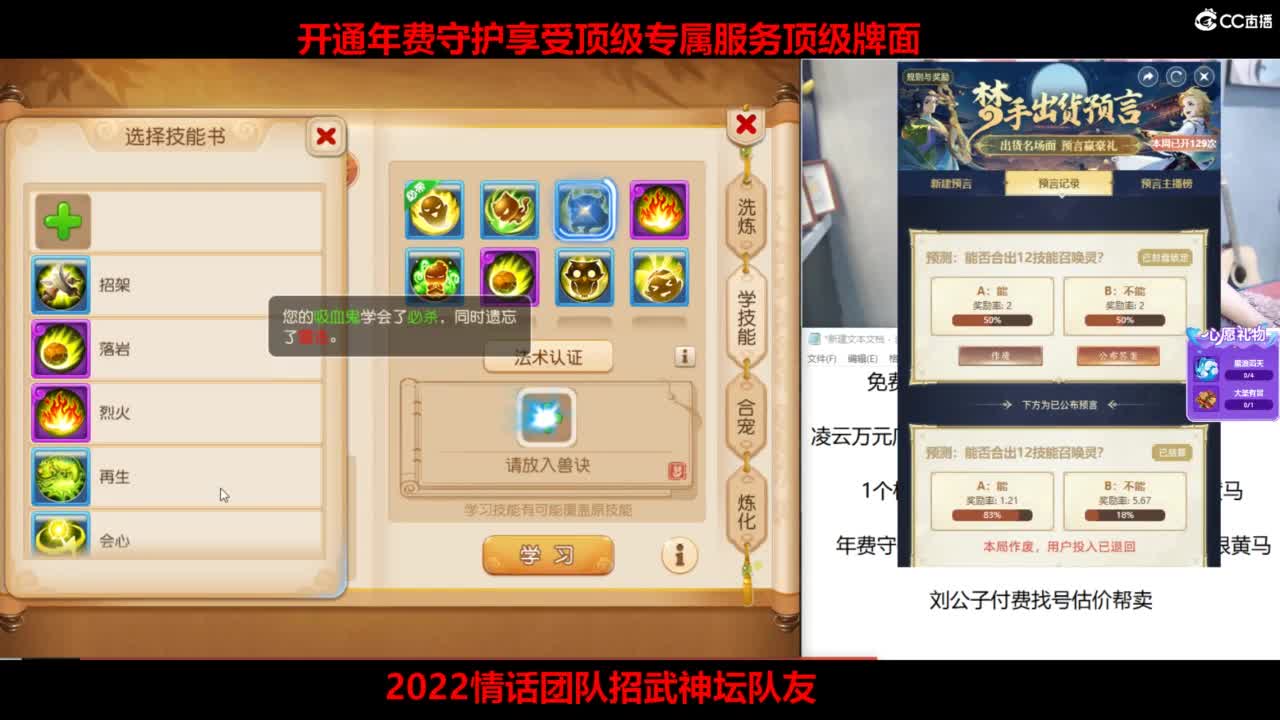 免费接所有资源 第6段