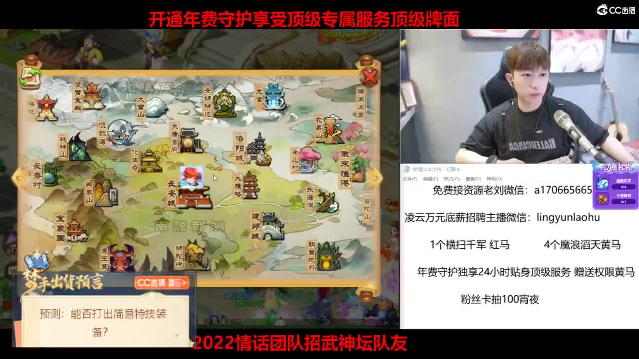 免费接所有资源 第7段