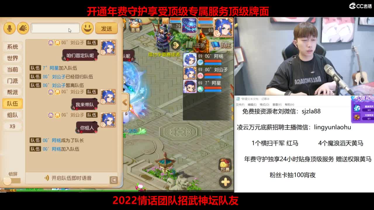 免费接所有资源 第8段