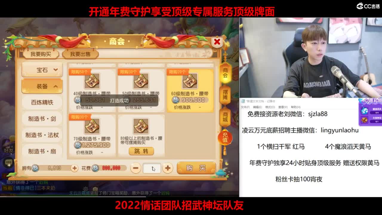 免费接所有资源 第9段