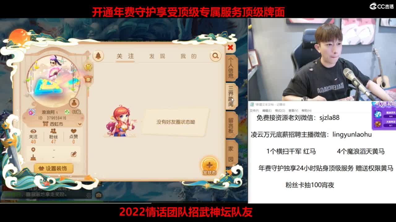 免费接所有资源 第10段