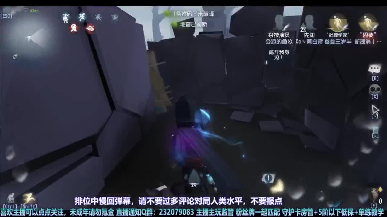 【宵白】主玩夜耶和蜥嘻的主播 第1段