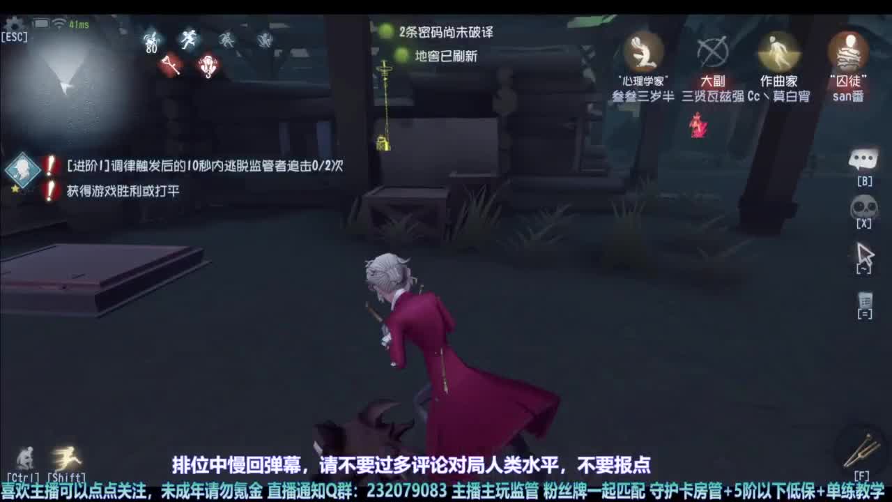 【宵白】主玩夜耶和蜥嘻的主播 第2段