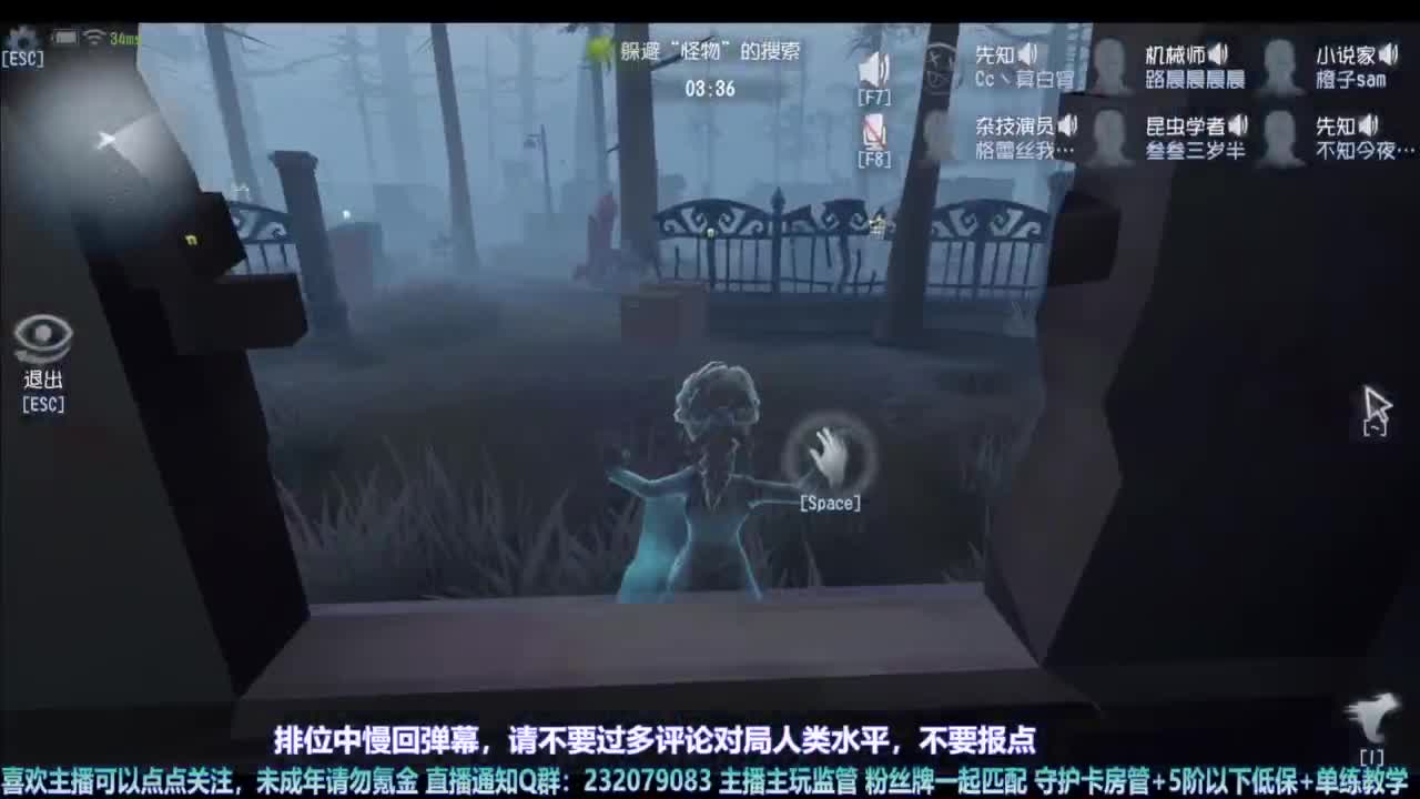 【宵白】主玩夜耶和蜥嘻的主播 第3段
