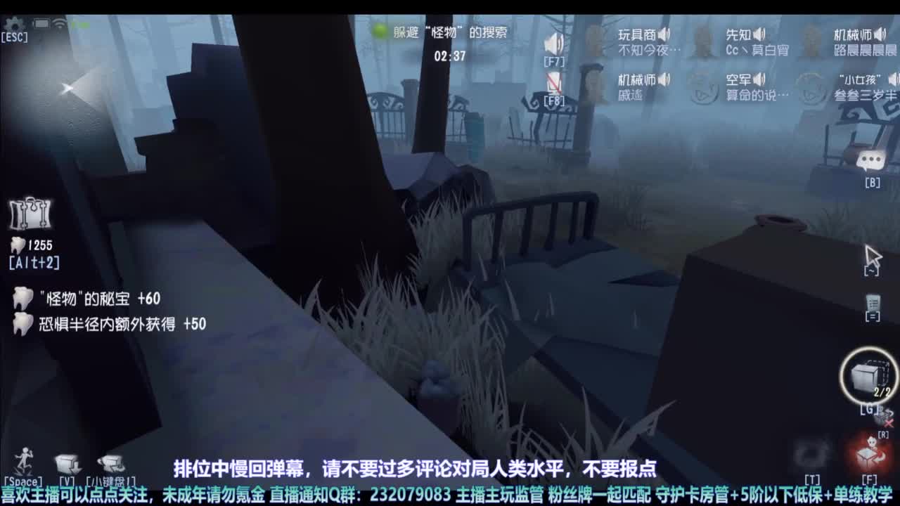 【宵白】主玩夜耶和蜥嘻的主播 第4段