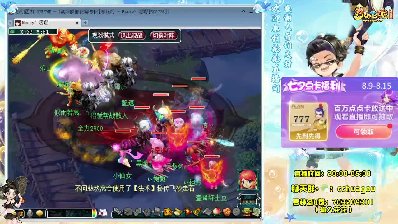 175双物理5X神器 第2段