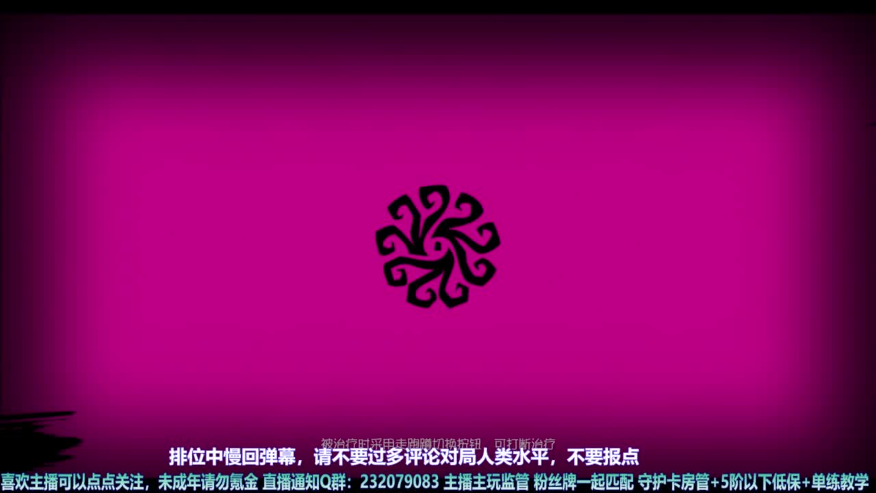 【宵白】主玩夜耶和蜥嘻的主播 第6段