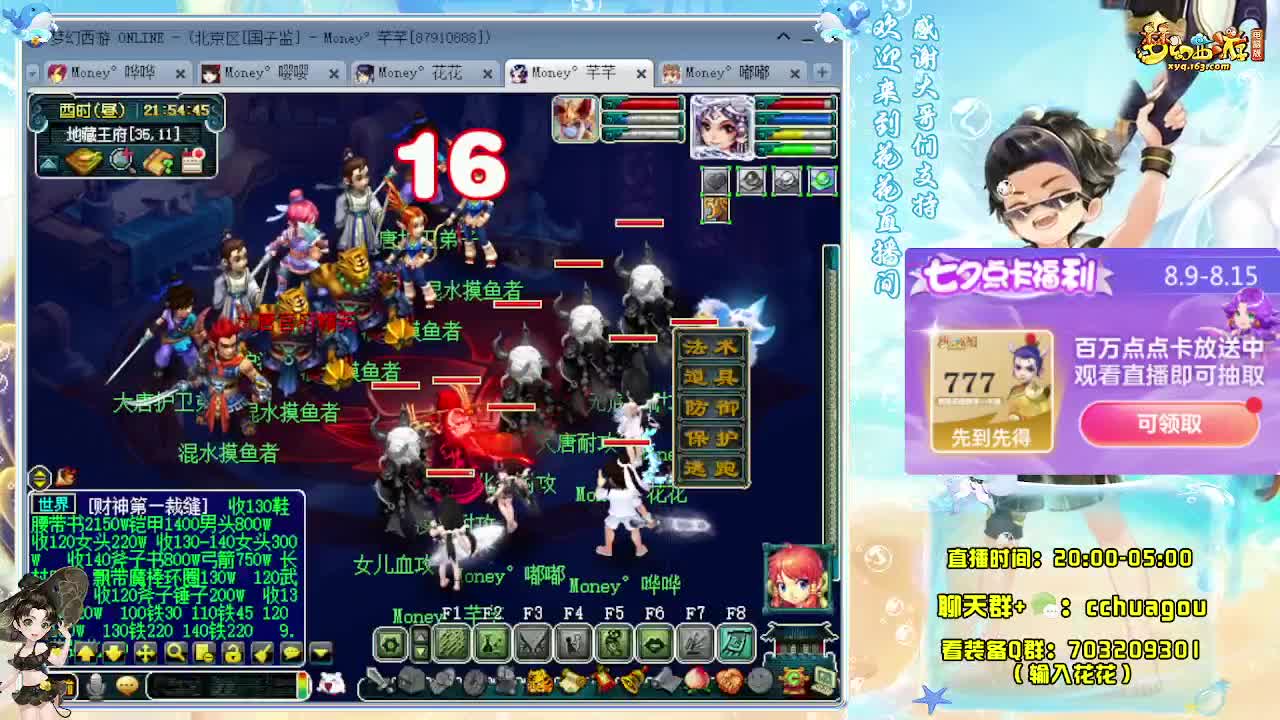 175双物理5X神器 第3段