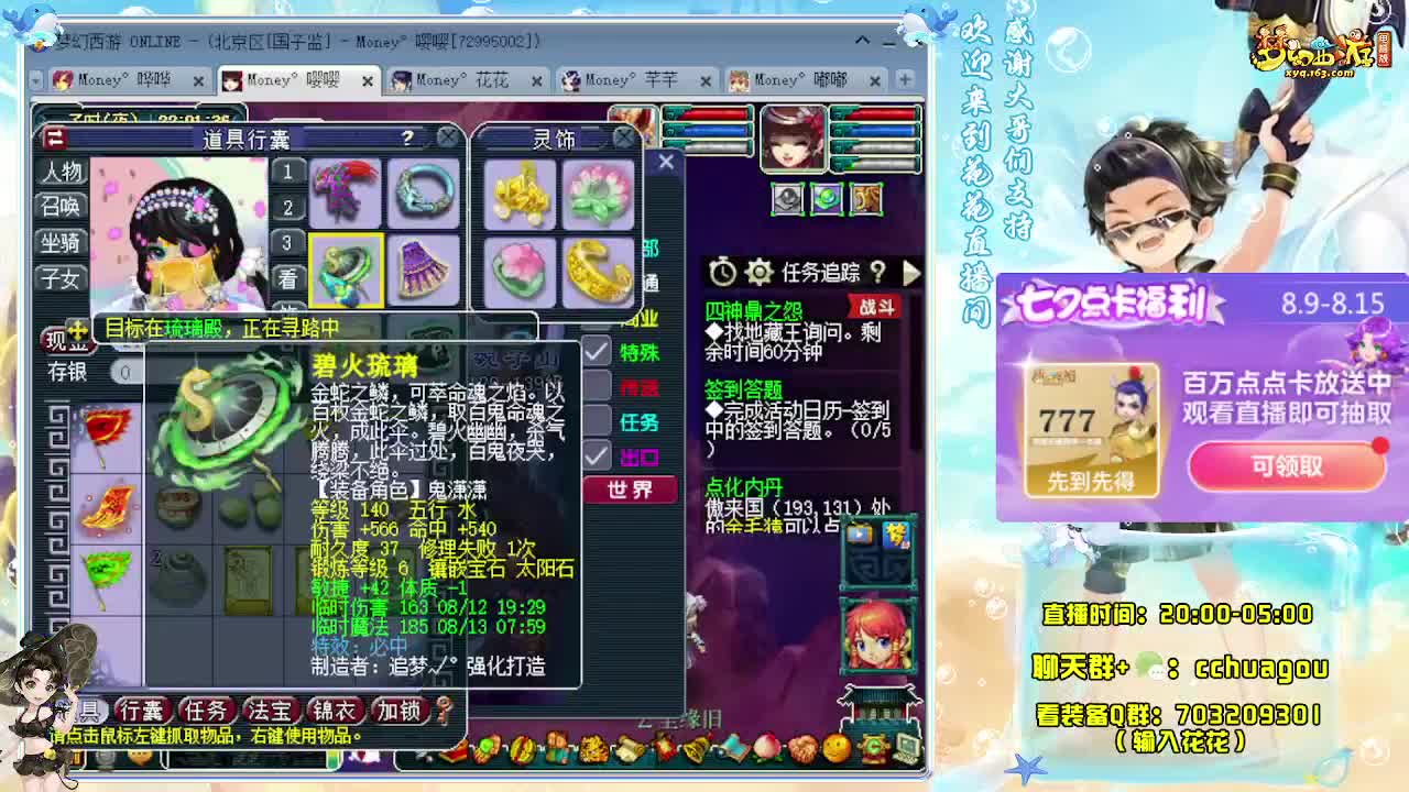 175双物理5X神器 第4段