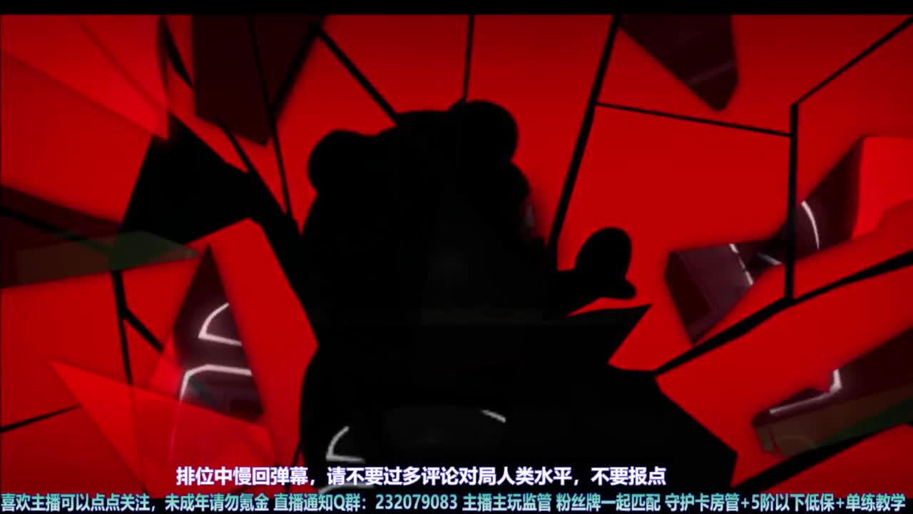 【宵白】主玩夜耶和蜥嘻的主播 第7段