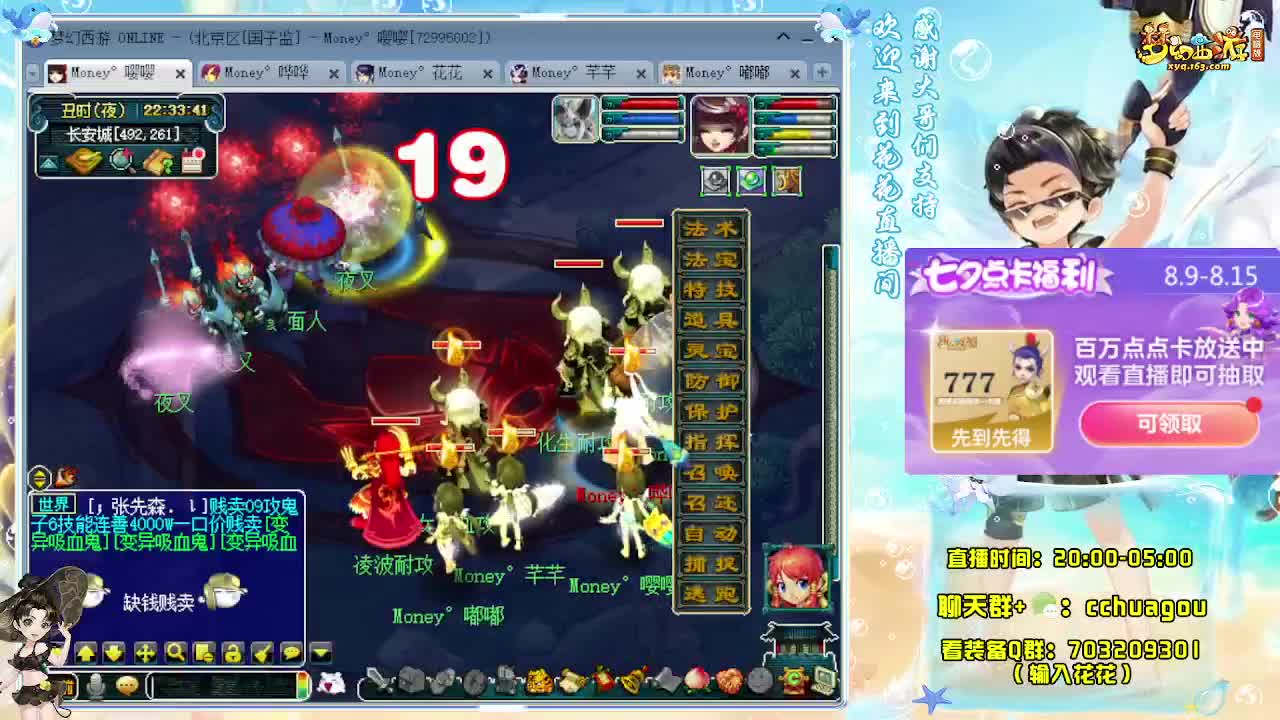 175双物理5X神器 第5段