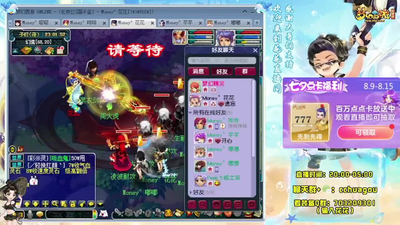 175双物理5X神器 第6段