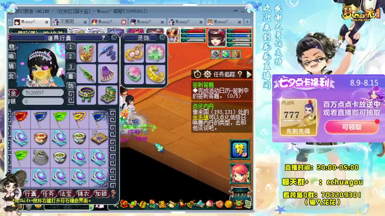 175双物理5X神器 第8段