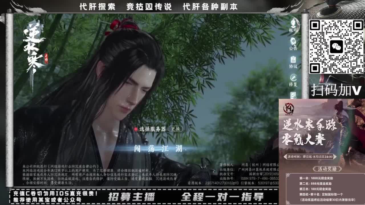 什么都接！！ 第1段