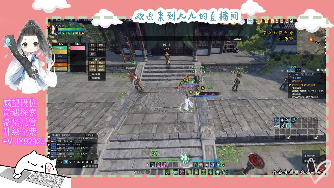铛铛铛~ 第1段
