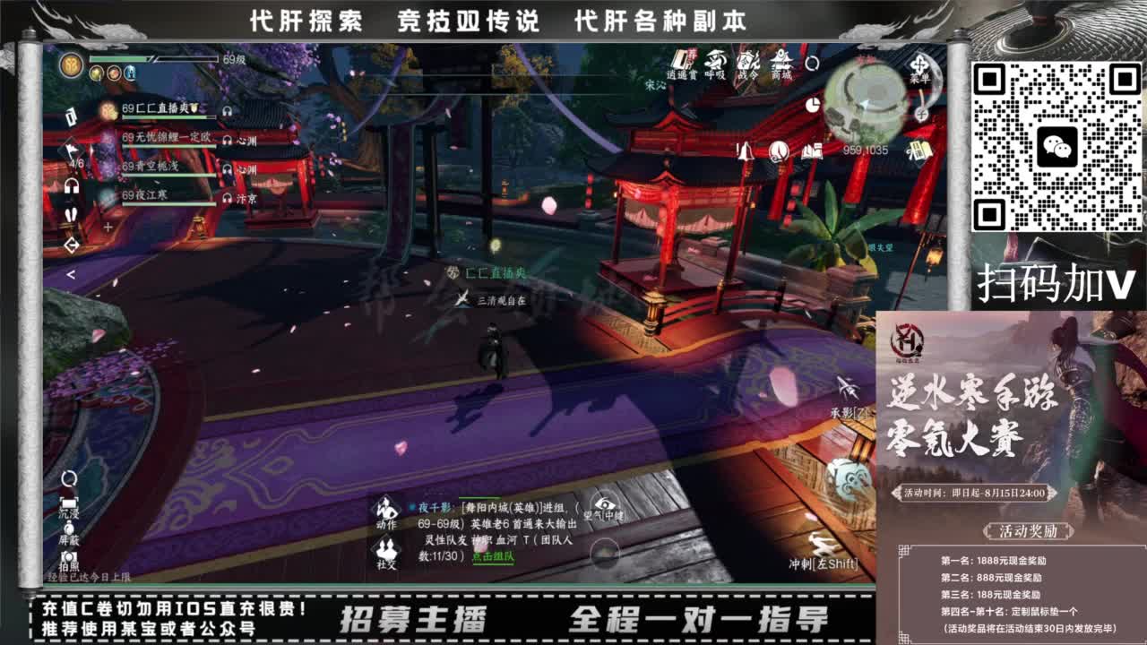什么都接！！ 第5段