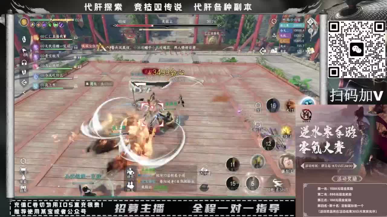 什么都接！！ 第6段