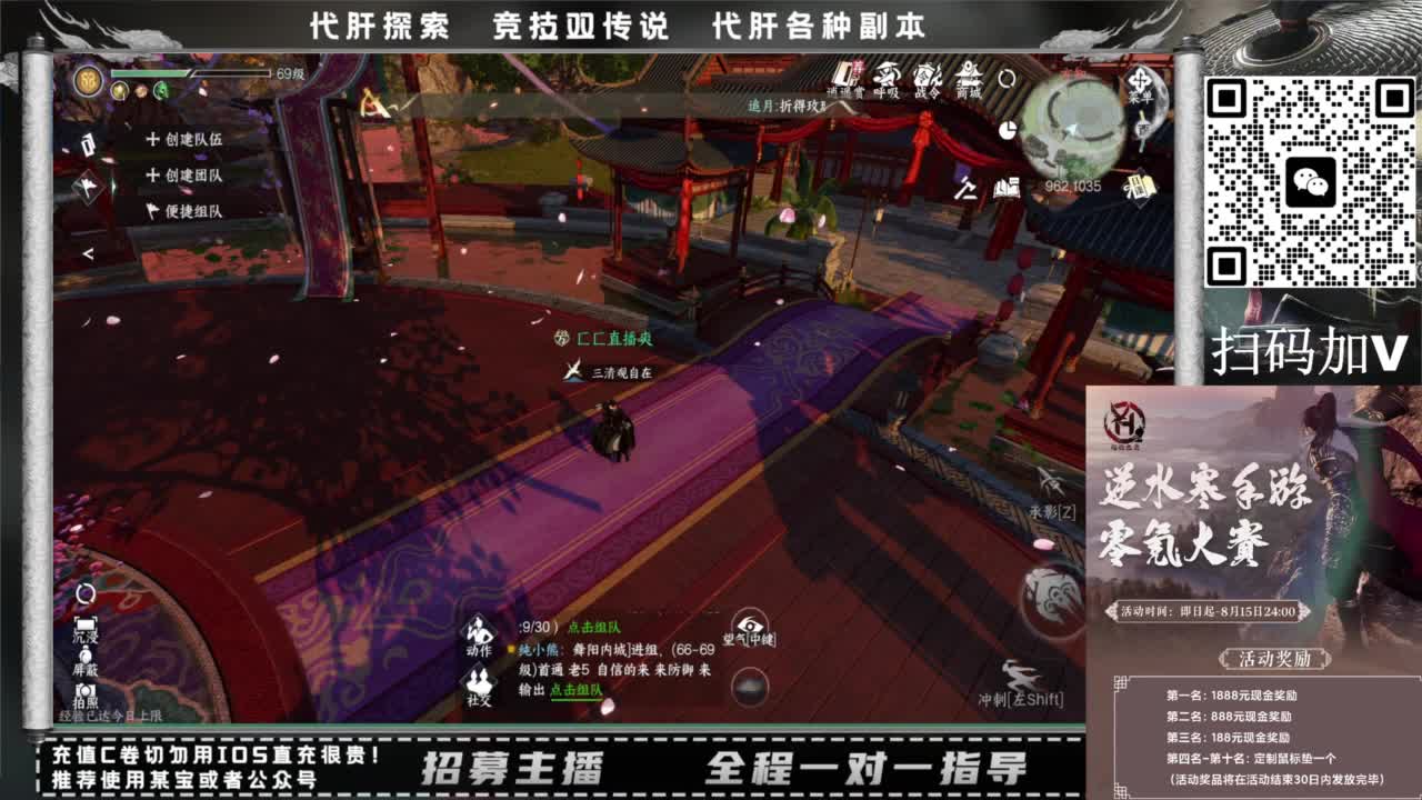 什么都接！！ 第7段