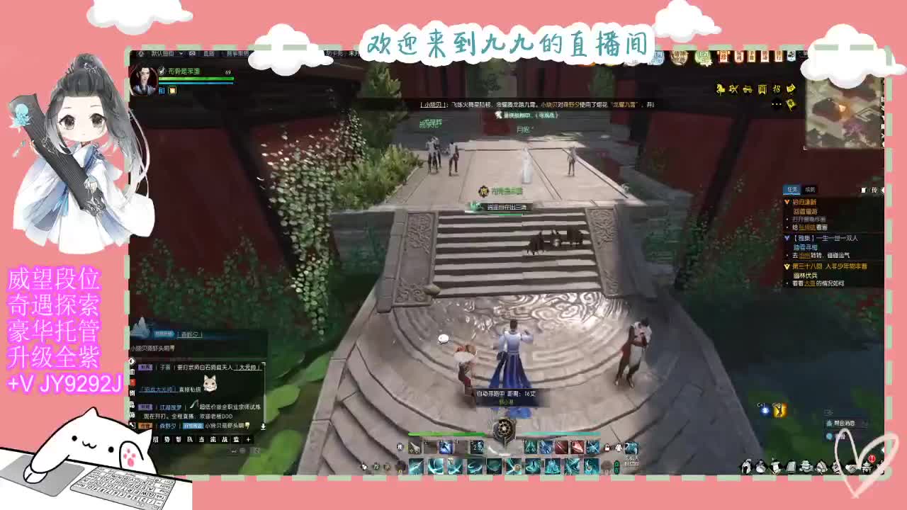 铛铛铛~ 第7段