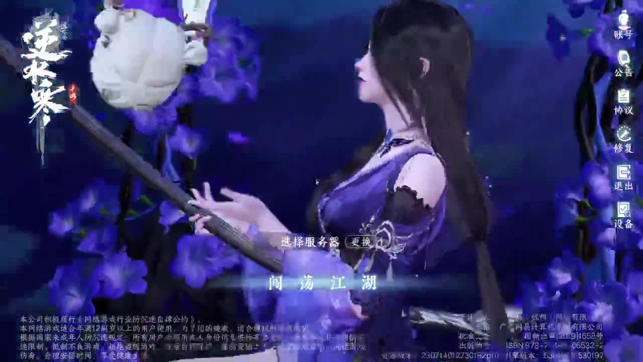 丸游戏就是要开心！ 第1段