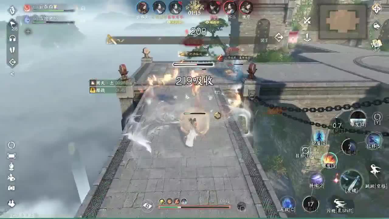 丸游戏就是要开心！ 第3段