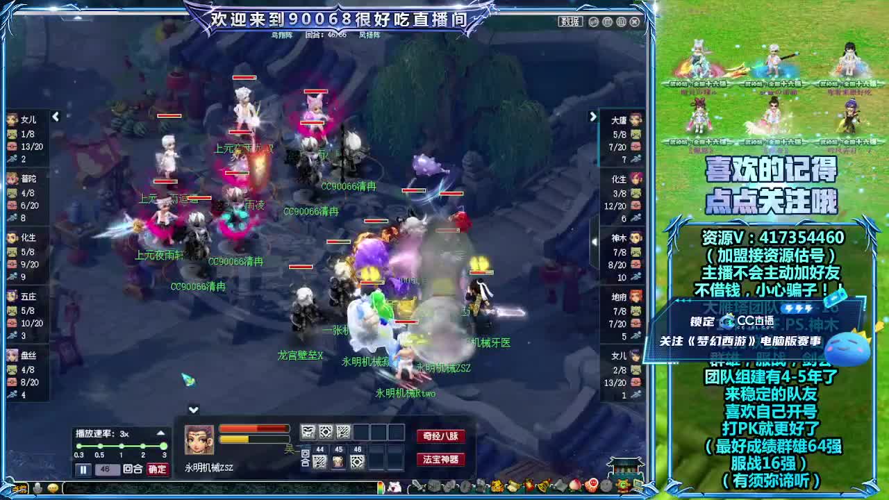 晚上第一视角华山！ 第3段