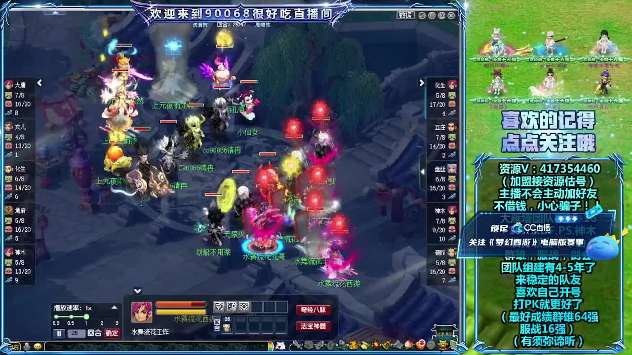 晚上第一视角华山！ 第4段