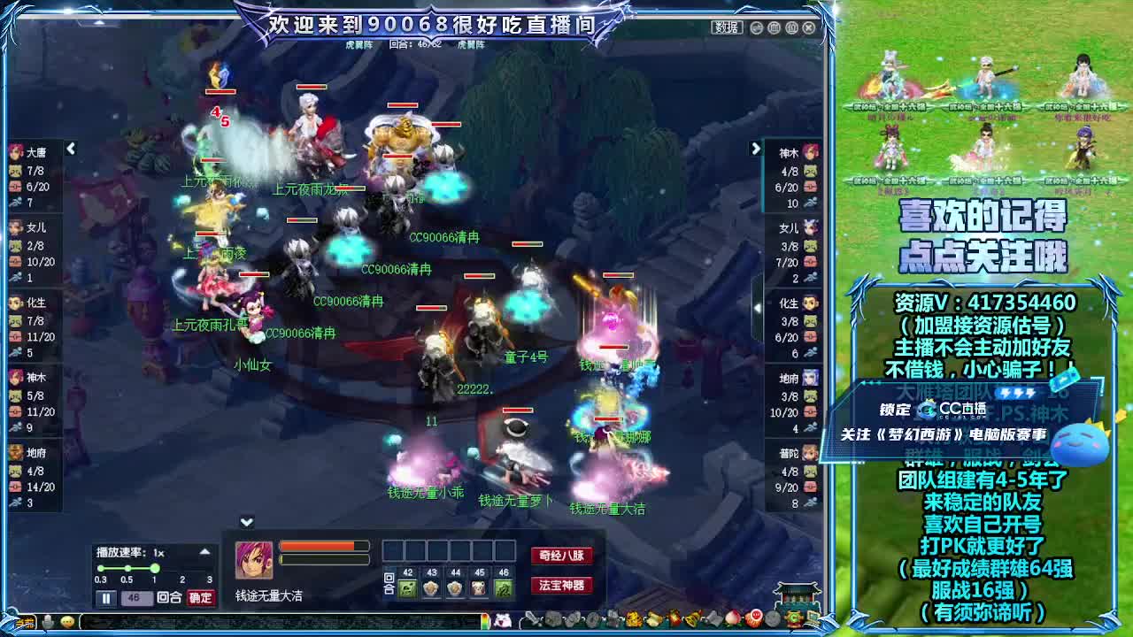 晚上第一视角华山！ 第5段